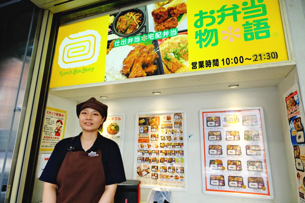 お弁当物語