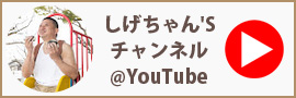 'S YouTube