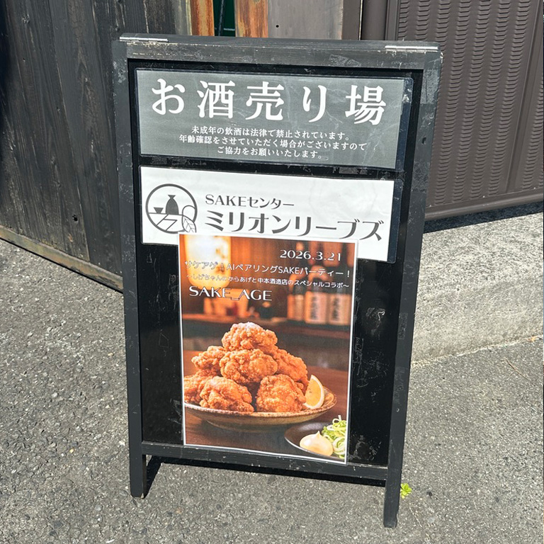 イベント